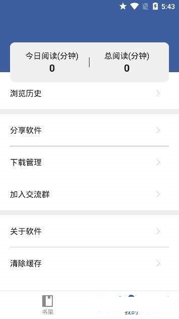 熊猫搜书2018年最新破解版  v1.0.1图2