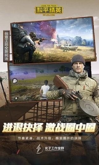 渣机画质大师安卓版