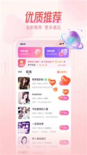 手速花糖2024