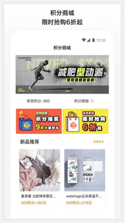 滔搏运动下载  v1.4.0图2