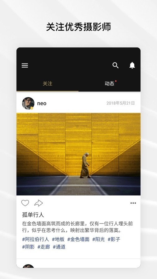 fotorgear安卓  v6.0.2.620图1