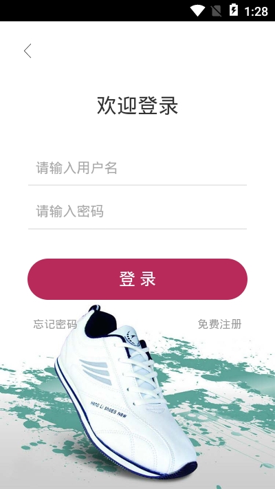 天天易玩下载  v00.00.0001图2