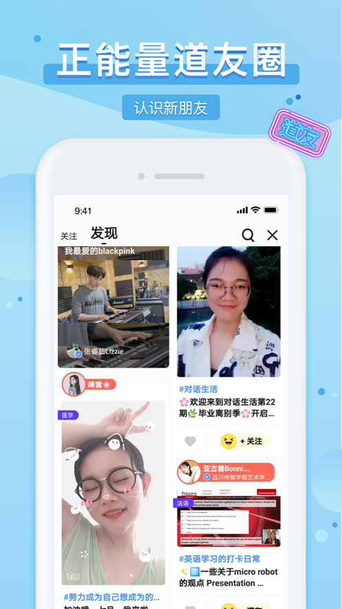 踢米免费版
