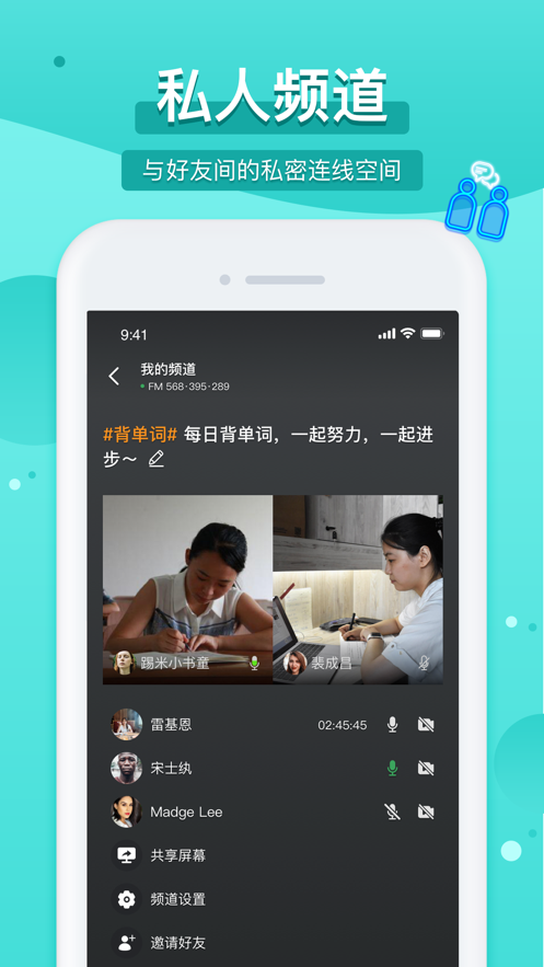踢米免费版  v10.0.0图2