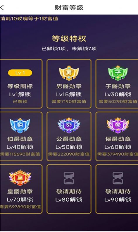 双欢app