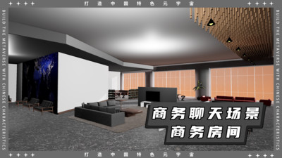 天目空间  v1.0图3