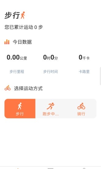 海豚守护app