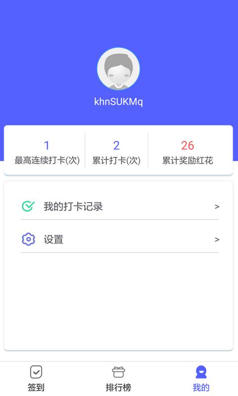 泉小宝app  v1.0.1图3