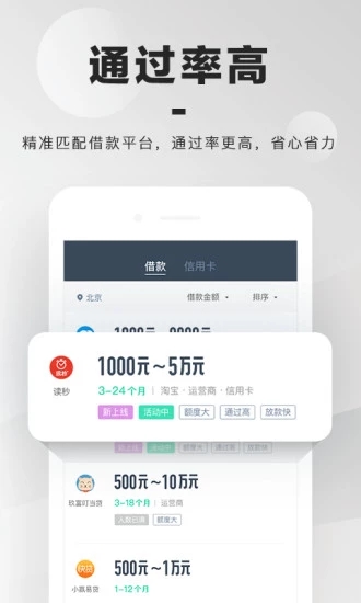 小黄蜂旧版本  v1.0图1