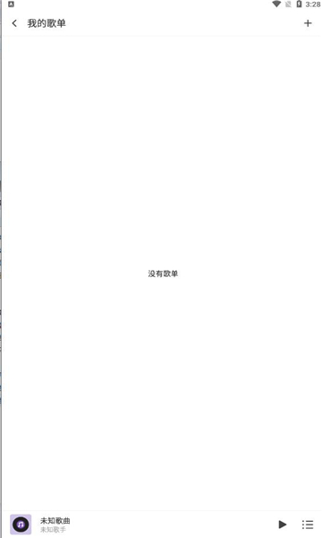 白雪音乐播放器免费版