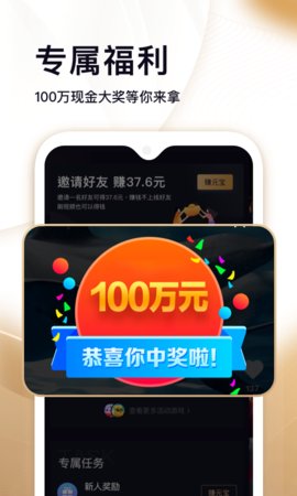 刷宝短视频下载  v1.506图3