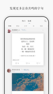 一言安卓版官网  v3.40图1