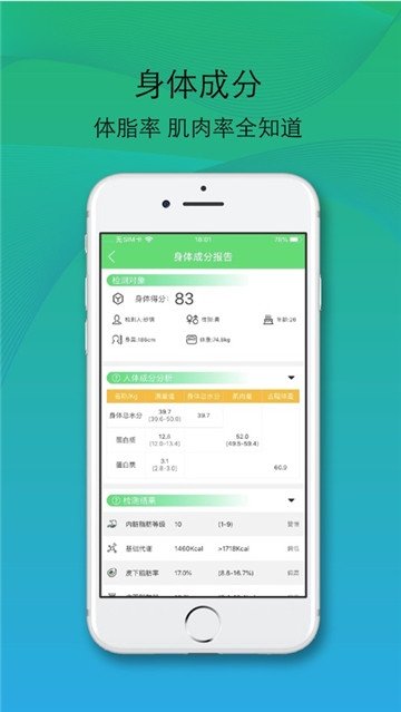 云健数  v1.0.24图2