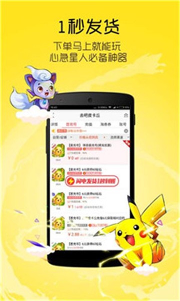 多玩饭盒老版本视频  v4.3.9图1