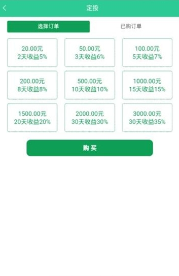 手机点点魔盒app