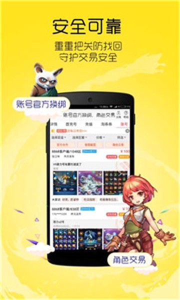 多玩饭盒老版本视频  v4.3.9图4