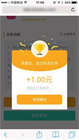 豆豆试玩  v3.32图3