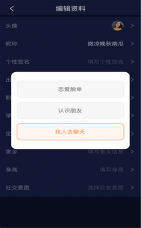 花心萝卜社区免费版