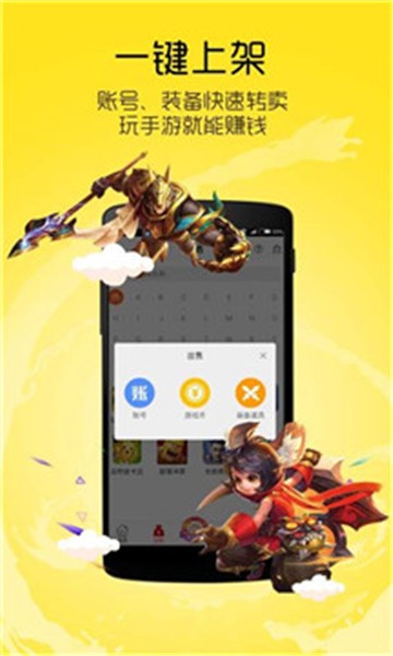 多玩饭盒老版本视频  v4.3.9图2