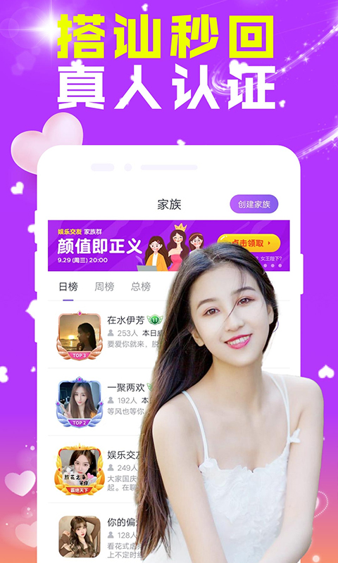 甜橙聊天2024