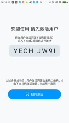 安全口令app官网