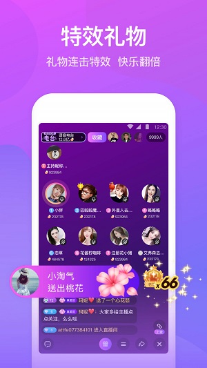 同城附近约  v1.0.1.5图2