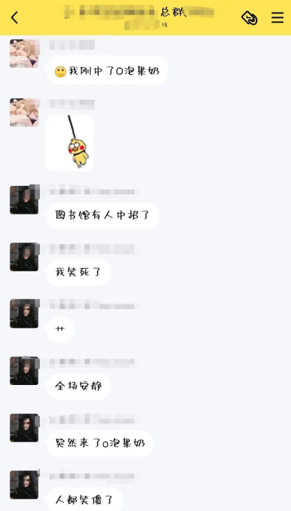 一份礼物2024  v1.0图2