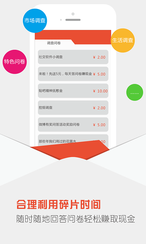 点点赚官网