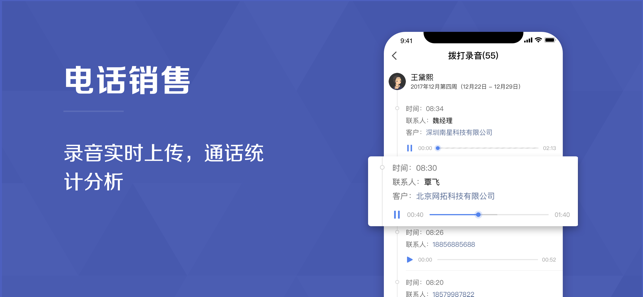 口袋助理安卓版