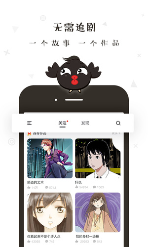 轻点漫画app  v1.0.00图3