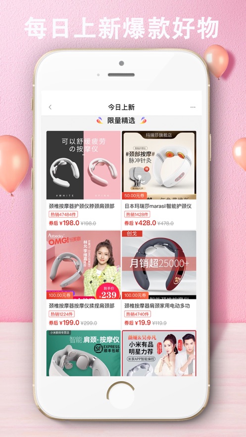 省钱小兔兔2024  v1.0.0图2
