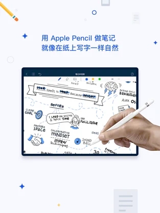 千本笔记本免费版  v1.0.0图1