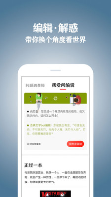 vista看天下杂志电子版免费  v2.19.4图2