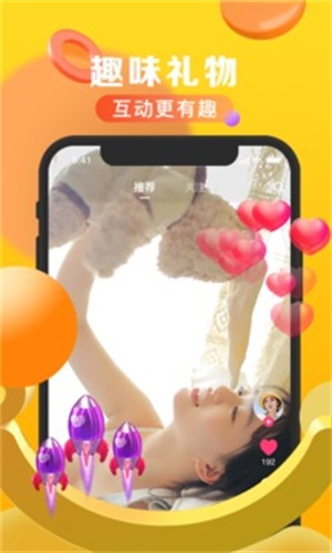 随拍app官方下载安装最新版  v2.4.2图2