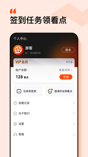繁花剧场龙神殿  v5.1.3.3301图2