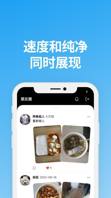 说盒下载免费版