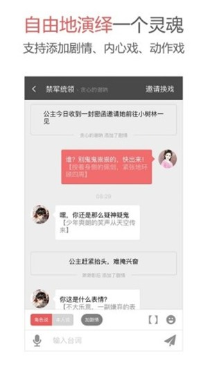 action下载安卓