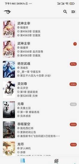 青鸟阅读最新版破解