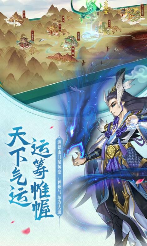 梦幻仙妖传手游  v1.1图2