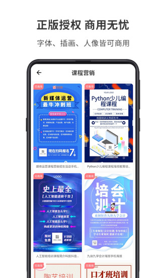 图怪兽2024