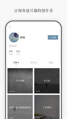 文新一言下载  v3.40图2