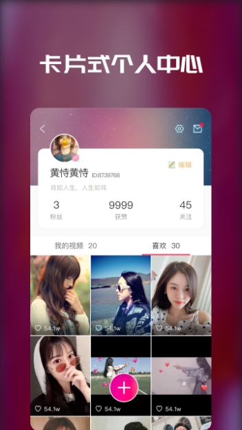 戏精小金人2023
