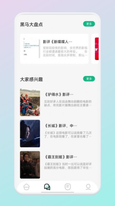 掌门阅读官网  v1.4图3