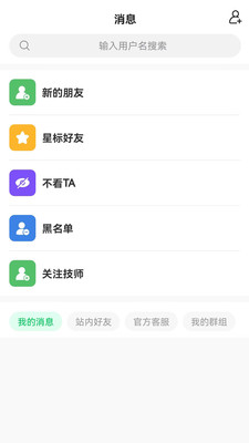 约局Ujolly手机版