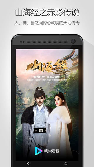 响巢看看免费版