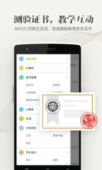 大学资源网app下载苹果版