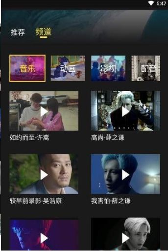 闻见安卓版