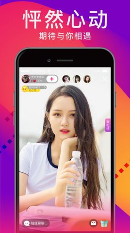云语交友app  v2.1图3
