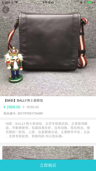 优品分期最新版