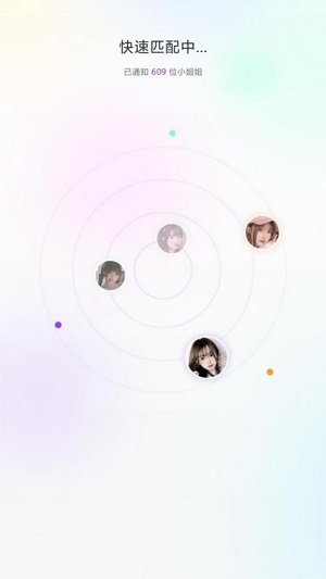 越会2024  v3.5图2